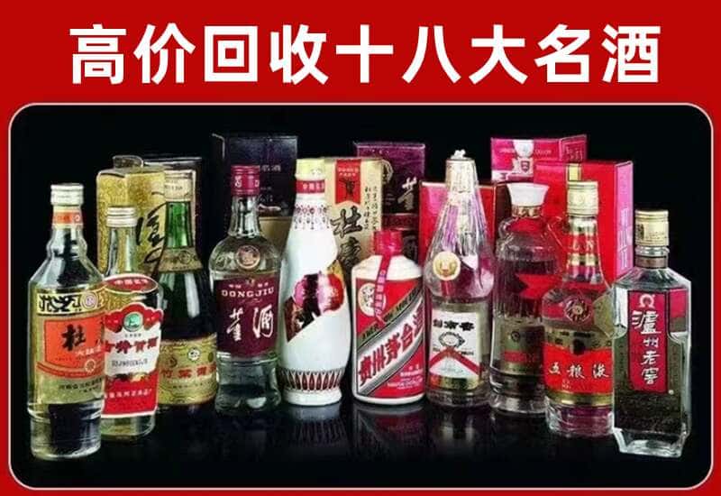 黔西南州茅台酒回收
