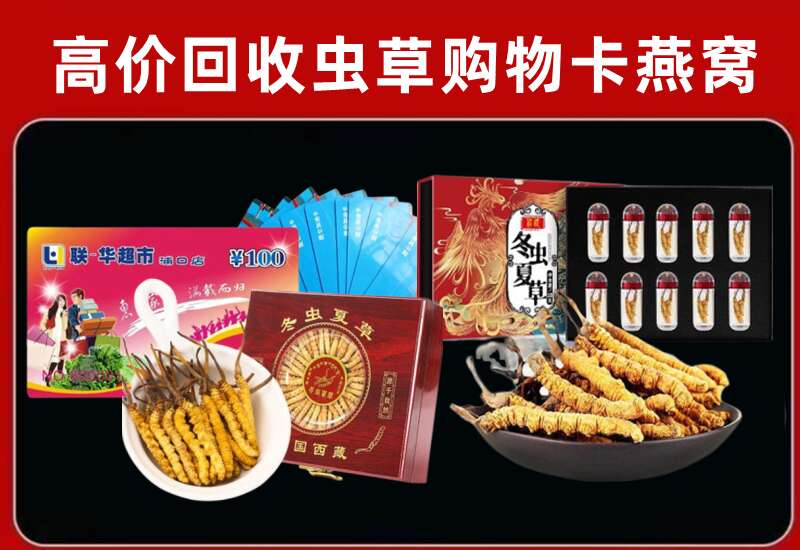 黔西南州回收购物卡