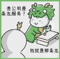 黔西南州鑫彩烟酒回收店
