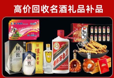 黔西南州回收80年茅台公司在哪？